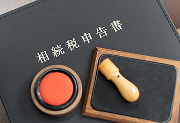 相続税/贈与税の基礎知識